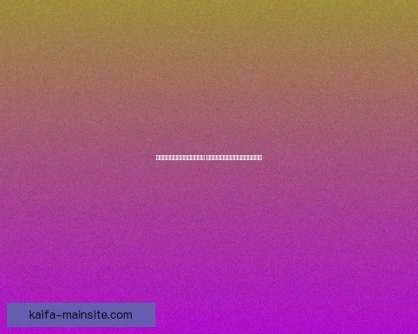 美加墨世界杯竞猜平台全新上线 精彩赛事竞猜与即时预测等你来挑战