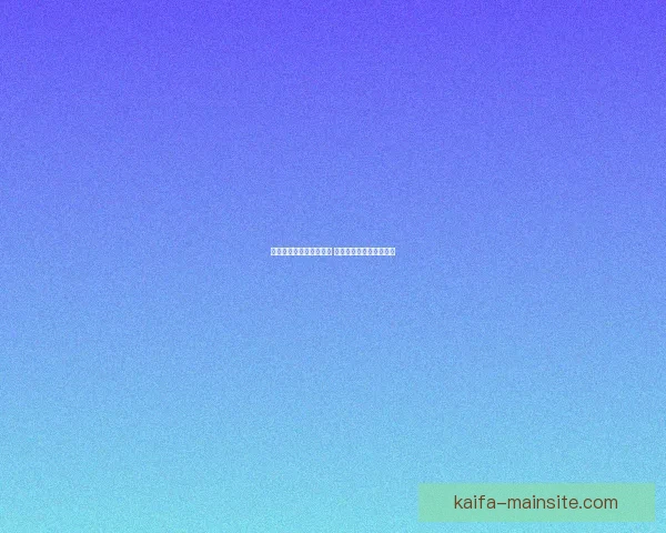 美加墨世界杯竞猜全攻略 提升投注技巧与策略分析