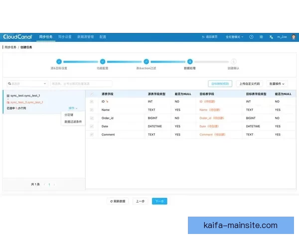 足球竞猜官网带你畅享精彩赛事预测与实时数据分析平台 足球竞猜官网带你畅享精彩赛事预测与实时数据分析平台