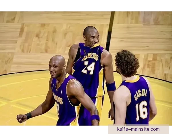 科比为奥多姆昏迷不醒时全力守护亲情与康复过程 科比为奥多姆昏迷不醒时全力守护亲情与康复过程