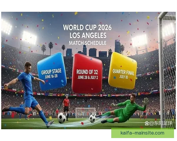 世界杯竞猜盛宴开启，参与互动赢取丰厚返水奖励