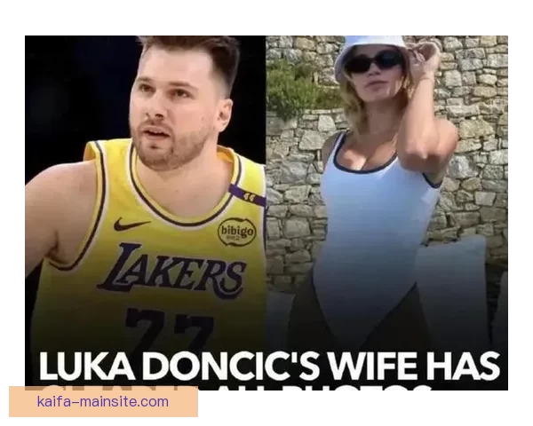 东契奇未婚妻欲争取美国子女抚养费卢卡已申请法院驳回请求