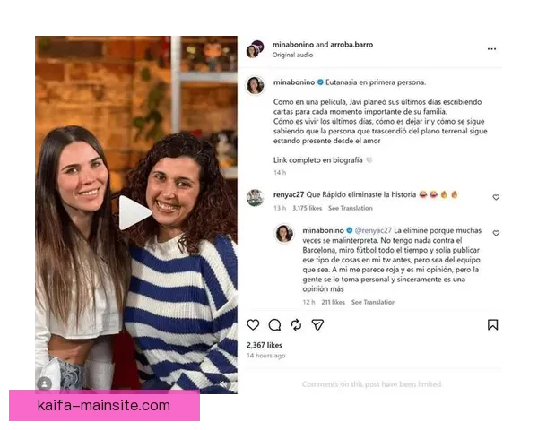 巴尔韦德妻子怒批巴萨红牌判罚球场管理应彻底反思