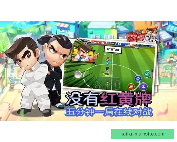 世界杯竞猜游戏挑战赛赢取丰厚奖励一起预测精彩赛事结果