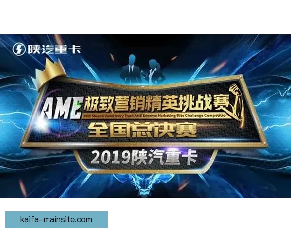 激发热情赢大奖 体育竞猜精彩赛事等你挑战